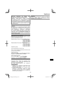 Страница 251