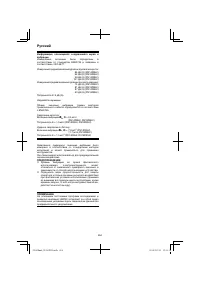 Страница 264