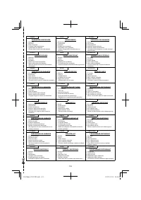 Страница 103