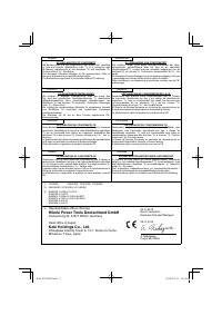 Страница 106