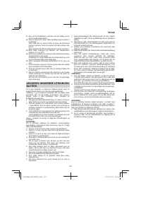 Страница 105