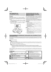 Страница 106