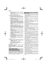 Страница 114