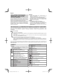 Страница 116