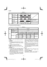 Страница 118
