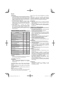 Страница 120