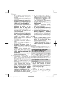 Страница 124