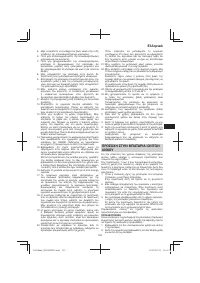 Страница 125