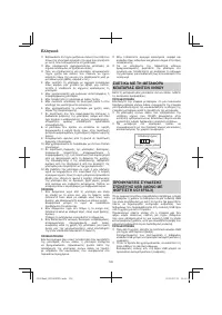 Страница 126