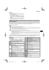 Страница 127