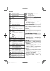Страница 128