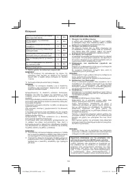 Страница 132