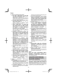 Страница 136