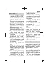 Страница 137