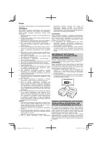 Страница 138