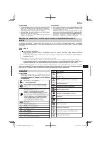 Страница 139