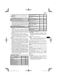 Страница 143