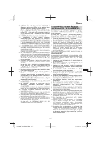 Страница 149