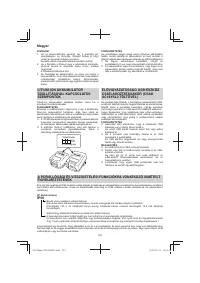 Страница 150