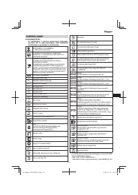 Страница 151