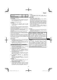 Страница 155