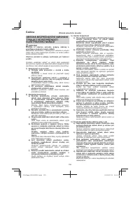 Страница 158