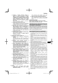 Страница 159