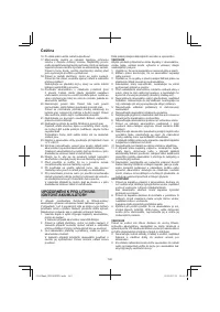 Страница 160