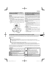 Страница 161