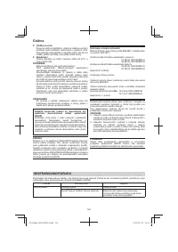 Страница 166