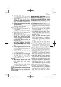 Страница 169