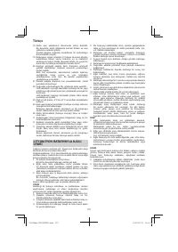 Страница 170