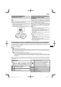 Страница 171