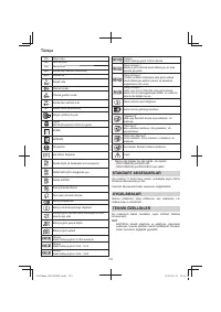Страница 172