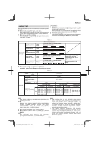 Страница 173
