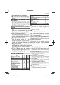 Страница 175