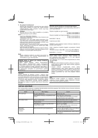 Страница 176