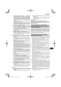 Страница 179