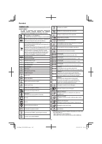 Страница 182