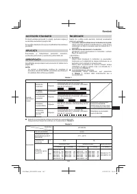 Страница 183
