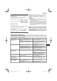 Страница 187