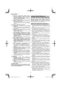 Страница 190