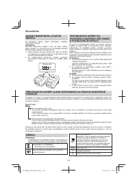 Страница 192