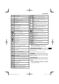 Страница 193