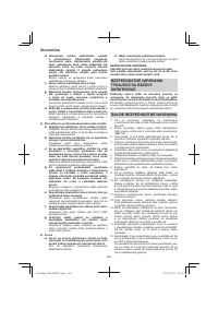 Страница 200