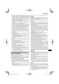 Страница 201