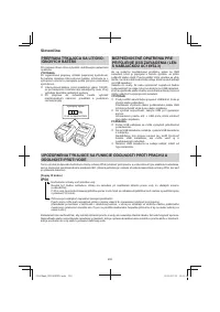 Страница 202