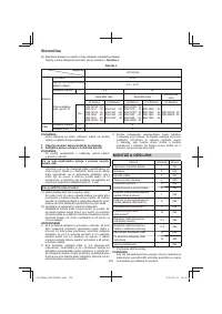 Страница 206