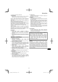 Страница 207