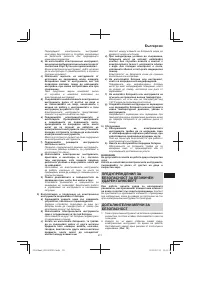 Страница 211